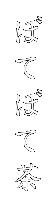 ぼてぼて茶タイトル