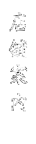 店舗案内タイトル